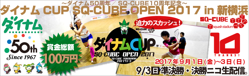 `_Ci50N/SQ-CUBE10NLO`_Ci CUP SQ-CUBE OPEN 2017 in Vl