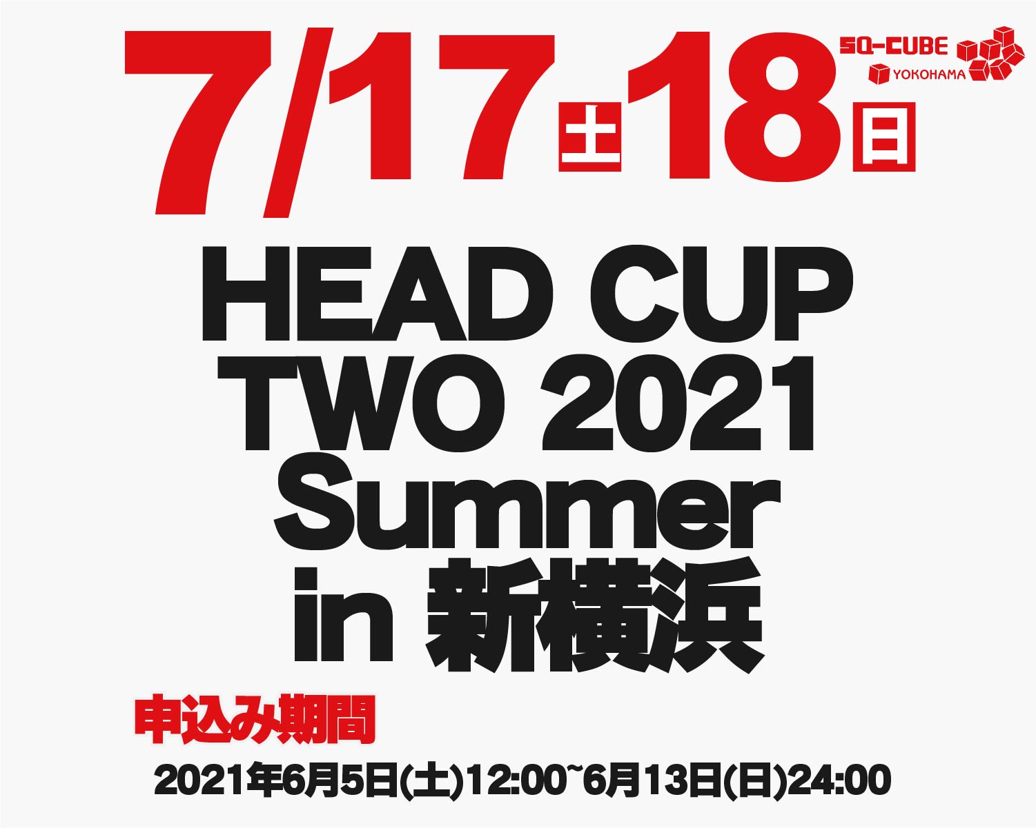 HEAD CUP TWO 2021 Summer in 新横浜